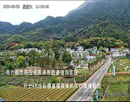 温厝村使用开宁慢直播设备直播新农村